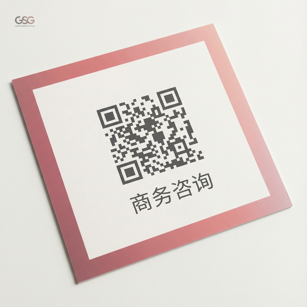 小马拉大车商务合作